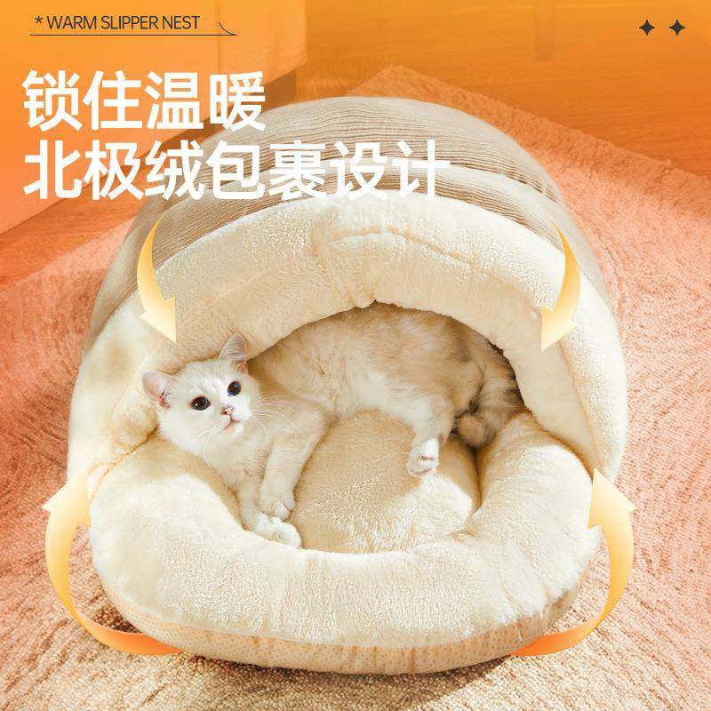 猫窝四季通用半开放安全感猫咪睡觉的宠物沙发床狗窝冬天保暖猫床,宠物/宠物食品及用品,猫窝/屋/帐篷/沙发,淘宝优惠券,粉丝福利购,淘宝优惠卷
