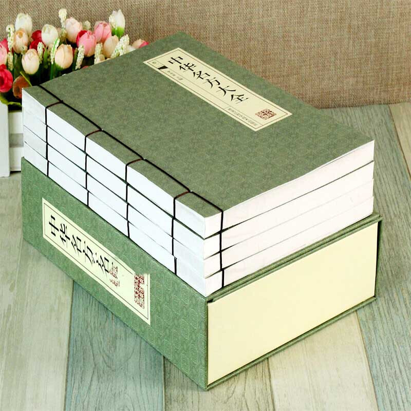 中华名方大全 全套4册中医养生藏书汇集大全中草药古中药偏方医书 中医书籍处方大全药书用药配方中医中药祛湿药方老中医典经古方