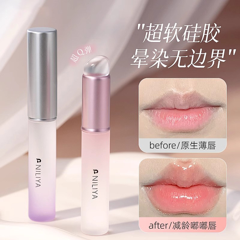 唇部晕染迷你硅胶唇刷