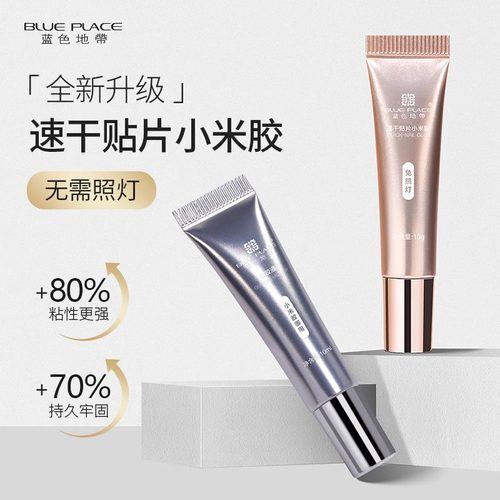 新升级穿戴甲贴片持久牢固