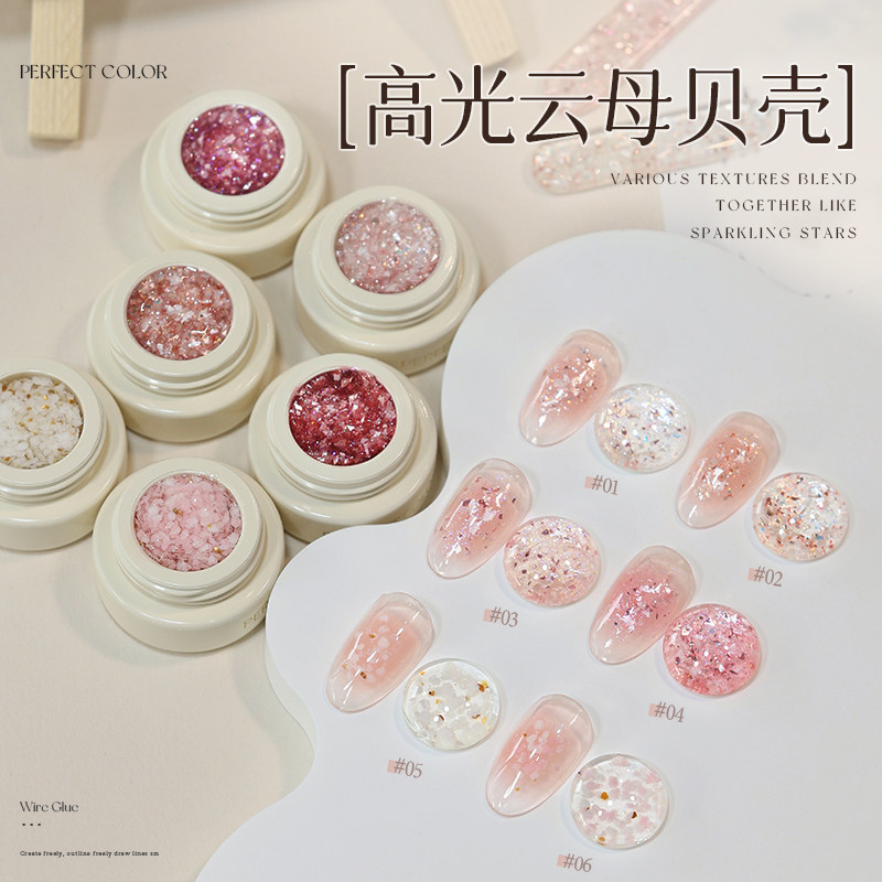 甲油胶2025年新款美甲店专用