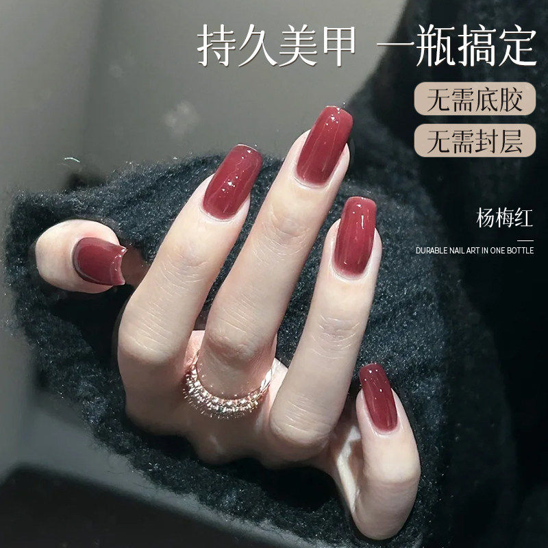 甲油胶2025年新款美甲店专用