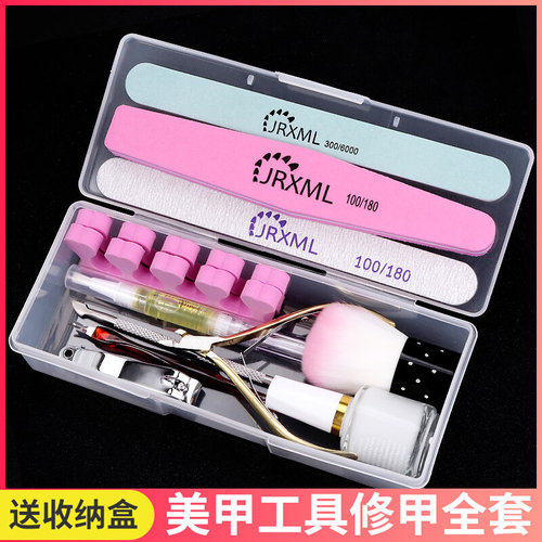 挫条美甲工具修手指套装