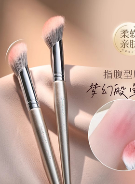 真羊毛指腹腮红点彩刷腮
