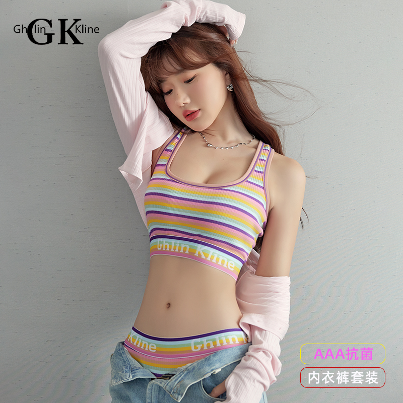 内衣裤套装运动宽边字母腰带