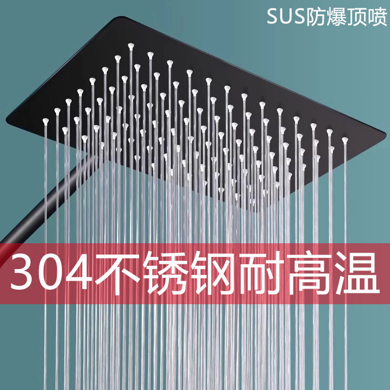 耐高温花洒淋蓬头淋浴花洒增压头