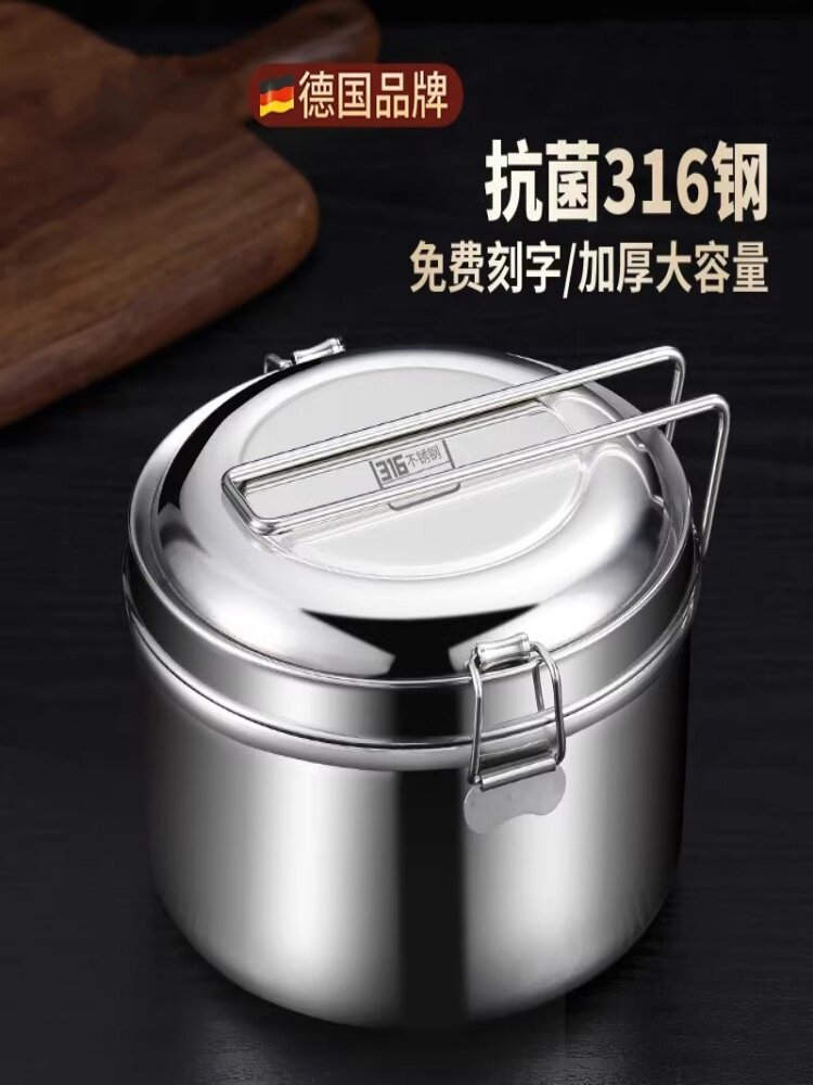 316食品级不锈钢饭盒304圆形学生饭缸便当盒食堂打饭上班族蒸饭盒