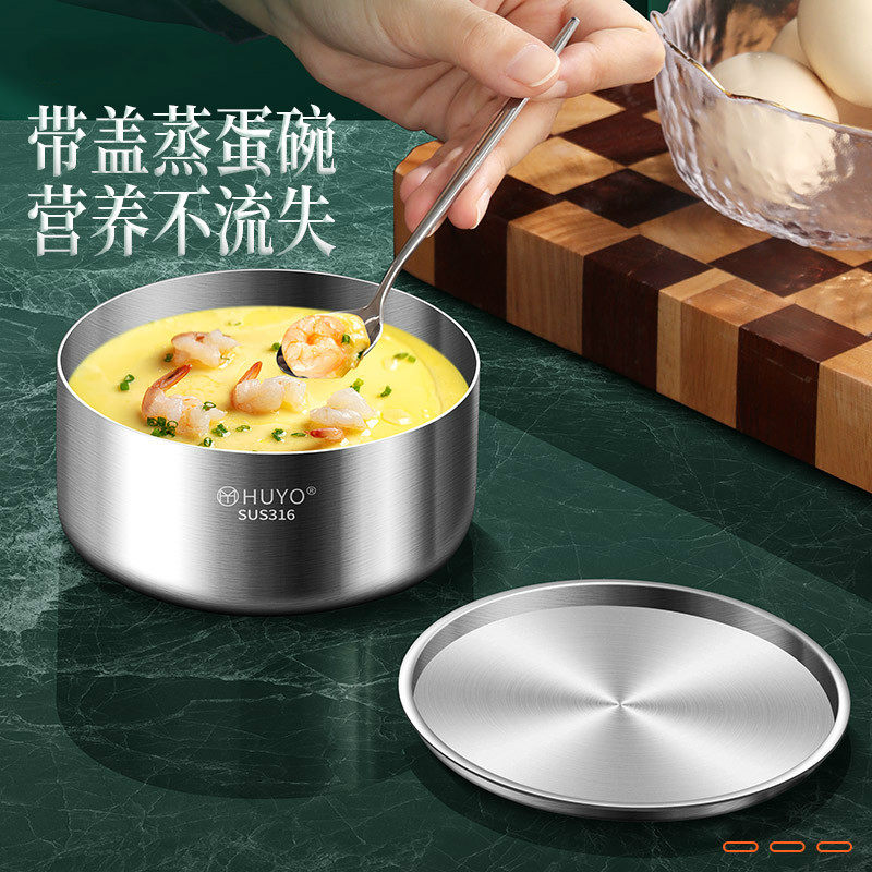 316食品级不锈钢蒸蛋碗家用蒸鸡蛋羹碗大容量蒸蛋辅食炖盅碗带盖