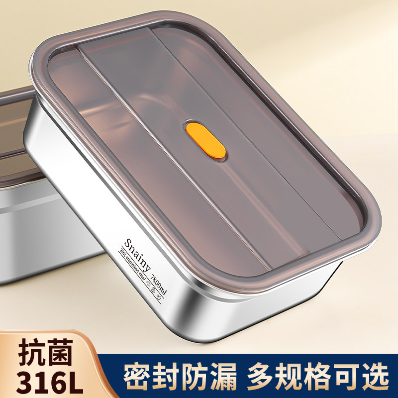 316食品级不锈钢方盆方盒商用装菜盆长方形密封带盖盒子家用铁盆