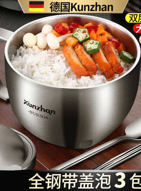 304食品级不锈钢泡面碗单个学生家用汤饭碗儿童带盖餐具套装神器