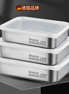 带盖316不锈钢方盘食品级长方形家用备菜盘方盒平底托盘加厚深盘