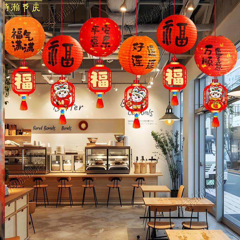 2026新年灯笼装饰挂件马年新款挂饰吊饰春节商场场景氛围布置道具