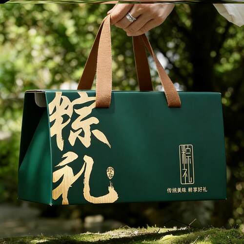粽子礼品盒端午礼盒包装2026新款送礼团购logo酒店空盒粽子包装盒