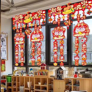 幼儿园小学班级教室元旦晚会新年快乐场景布置门口挂饰氛围装饰品