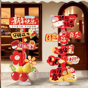 新年装饰指路牌套装跨年背景场景布置2026元旦喜庆氛围布置品