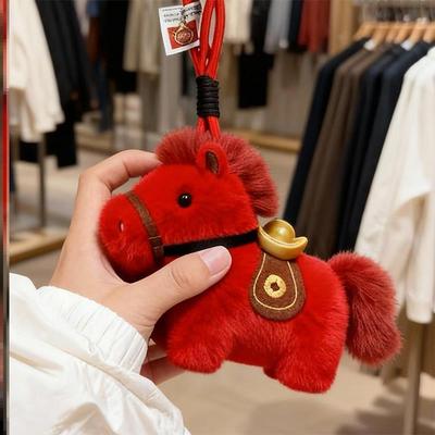 【马上有钱】马年吉祥物包包挂件可爱小玩偶毛绒小马挂件钥匙扣