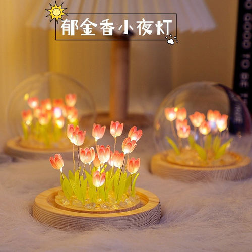 创意网红手工led郁金香小夜灯材料包桌面装饰摆件氛围灯教师礼物
