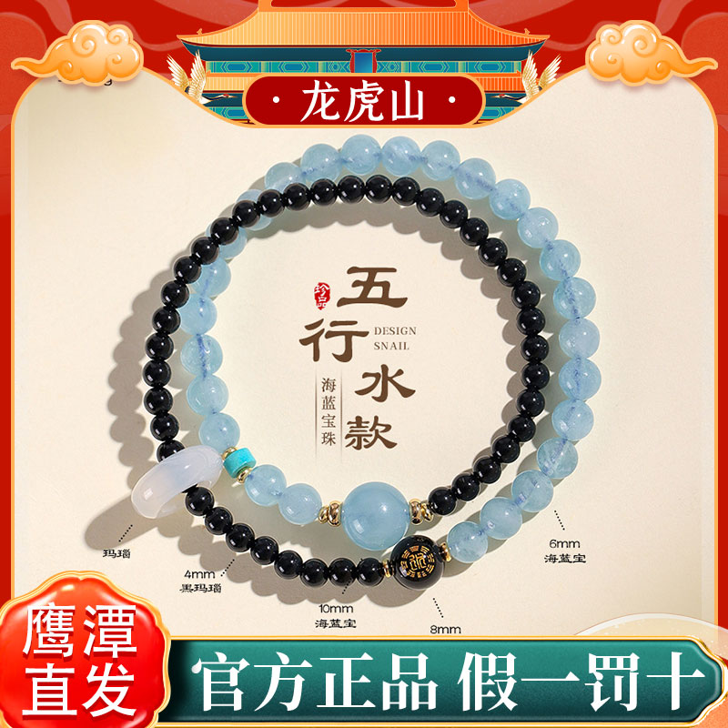 龙虎山五行手链女天然黄水晶多宝平衡好运手串招财旺财运聚财情侣