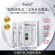 舒缓 三文鱼微晶条状精华抗皱紧致修护保湿 Sudee 素玳