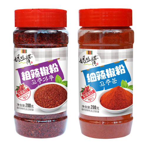 辣椒粉细韩式辣椒面韩国泡菜腌辣白菜专用粗特香超辣调味烤肉腌料