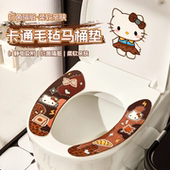卡通可爱坐便垫冬天加厚无痕粘贴式 马桶贴 马桶坐垫香薰贴无痕式