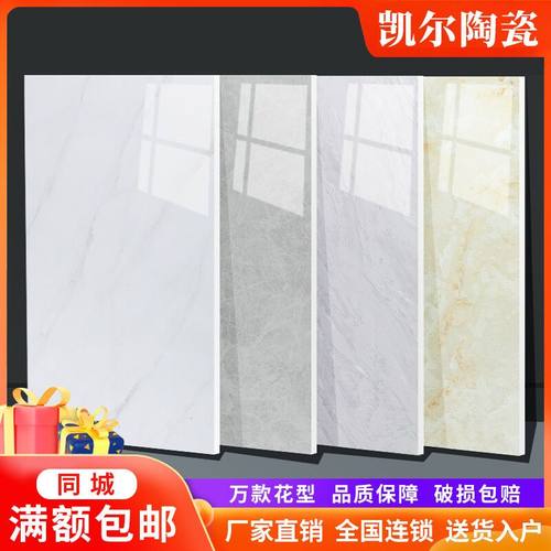 卫生间墙面砖300x6厨房白