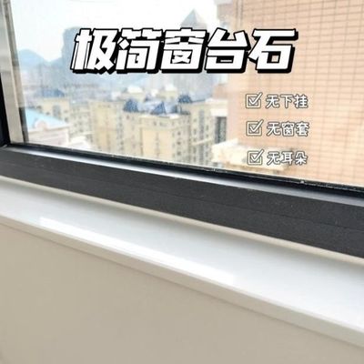 极简大理石无下挂无窗套