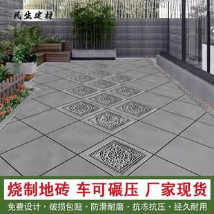 户外仿古建室外地砖别墅花园民宿农村广场庭院子防滑地铺青石板砖