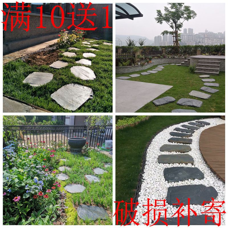 园林青石板汀步石户外庭