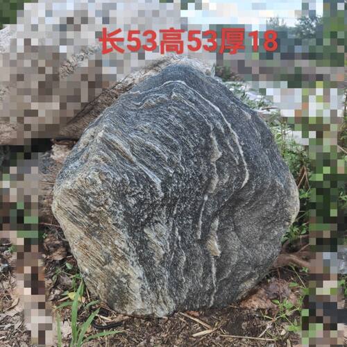 纯天然原石园林石头庭院