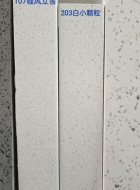 4-5cm白色大理石人造石英石台面厨房石英石定制面板简约现代