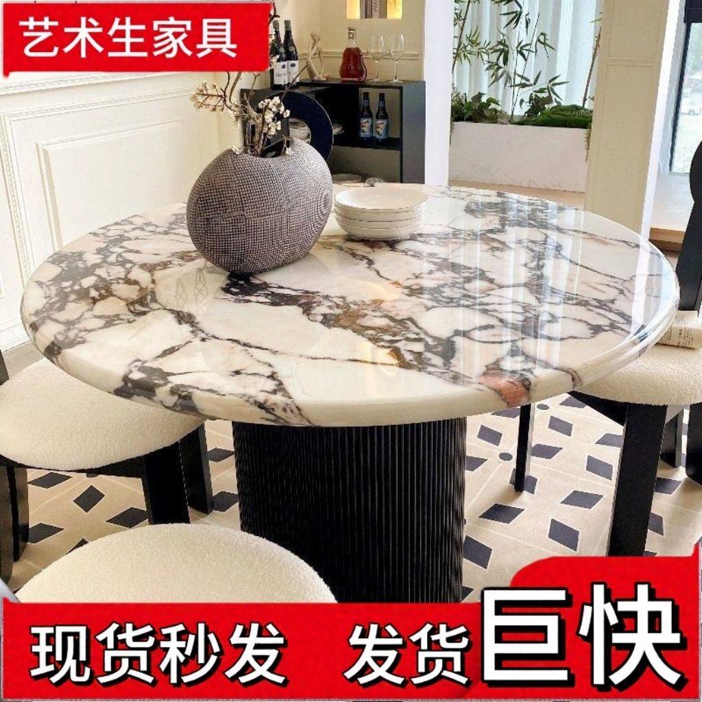 法式大理石餐桌奶油风全托底板餐桌高级复古椭圆小户型家用饭桌,基础建材,天然大理石,淘宝优惠券,粉丝福利购,淘宝优惠卷
