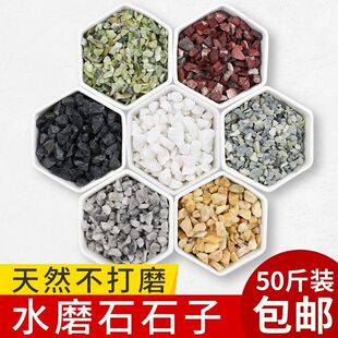 水磨石石子地面五彩小石子颗粒别墅外墙水洗石粘胶石造景庭院铺路