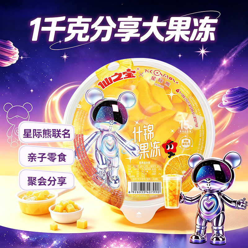 星际熊什锦大果冻1kg巨无霸零食
