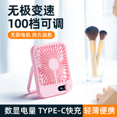 小风扇usb充电长续航超薄桌面风扇大风力超静音折叠手持桌面风扇