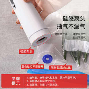 电动真空抽气机封口机小型家用多功能全自动抽真空保鲜食品封口机