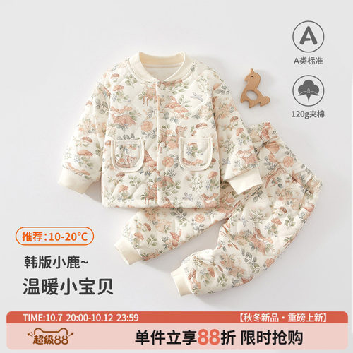 纯棉内衣套装无骨a类秋冬