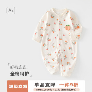 婴幼儿男女宝宝新款 婴儿连体衣四季 装 款 外出 新生衣服纯棉睡衣秋季