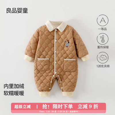 宝宝衣服春秋新款夹棉120克加厚