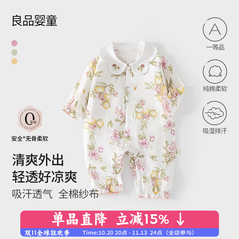 0-3月新生儿和尚服男女宝宝夏装