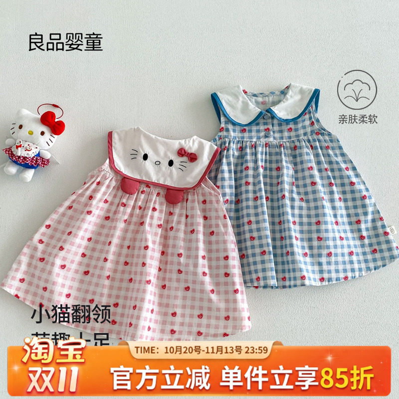 宝宝爱心格纹连衣裙2026夏季女童夏装裙子女童韩版复古格子公主裙