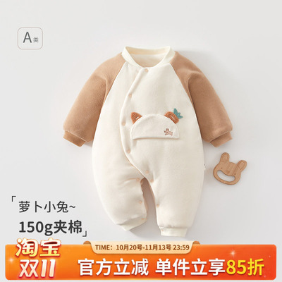 长袖连体衣无骨a类秋冬款