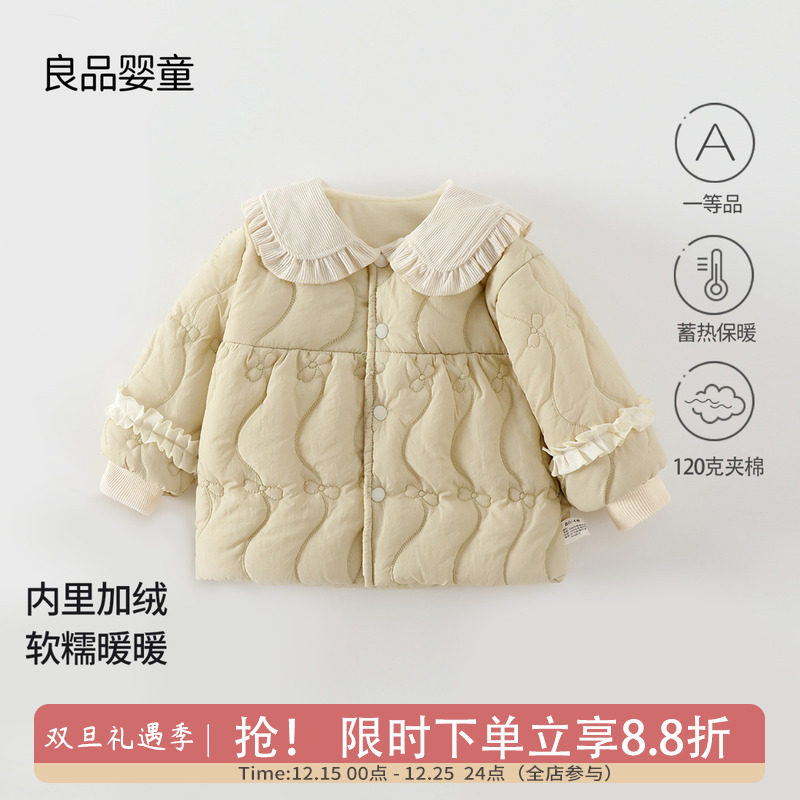 婴幼儿秋冬款夹棉加绒加厚保暖