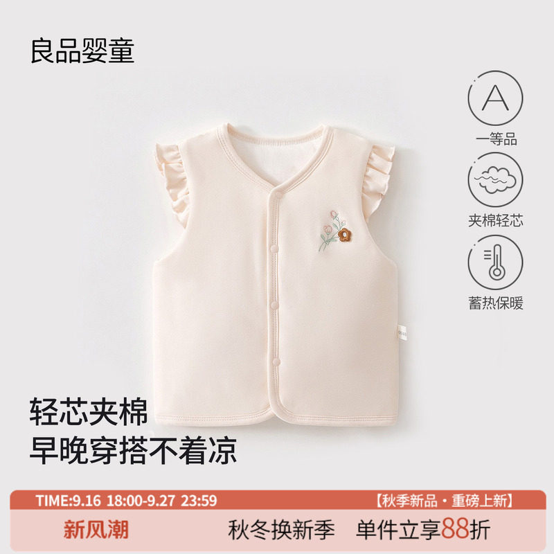 婴儿衣服秋冬款小月龄宝宝可爱马甲冬天男女护肚背心坎肩外穿上装图片