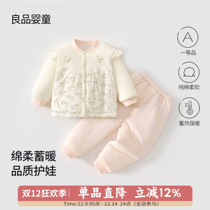 宝宝衣服秋季套装80克夹棉纯棉