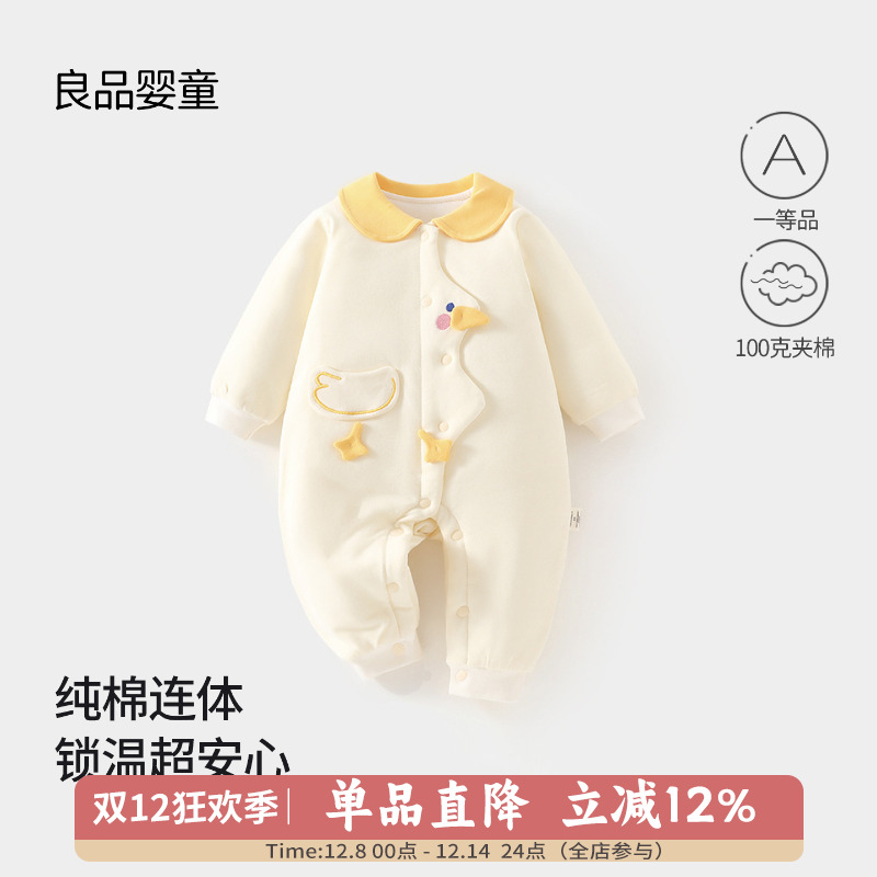 婴儿衣服a类纯棉加厚秋冬装哈衣