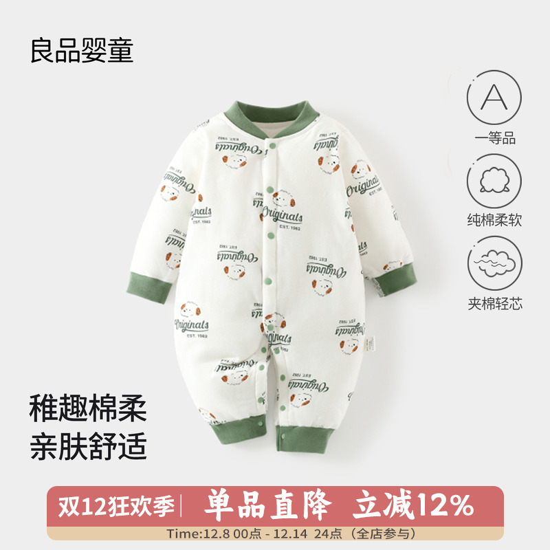 宝宝秋冬衣服新款夹棉40g连体衣