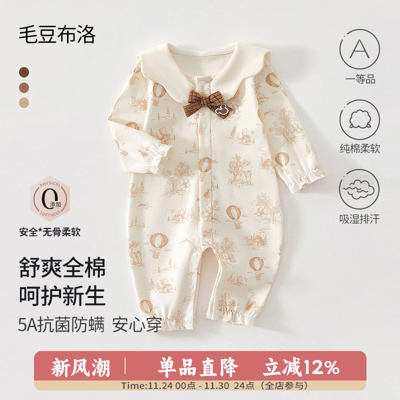 婴儿春秋纯棉连体衣女宝宝春款衣服新生儿长袖哈衣爬服可爱睡衣