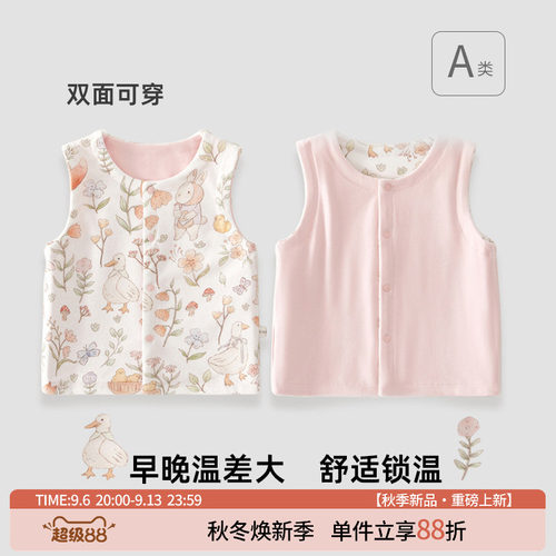 纯棉马甲无骨a类春秋款