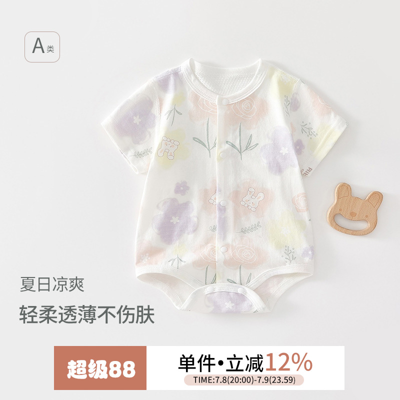 纯棉短袖薄款包屁衣a类夏季款